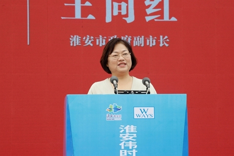 淮安好博轻量化车载新型显示组件项目开工建设13.JPG