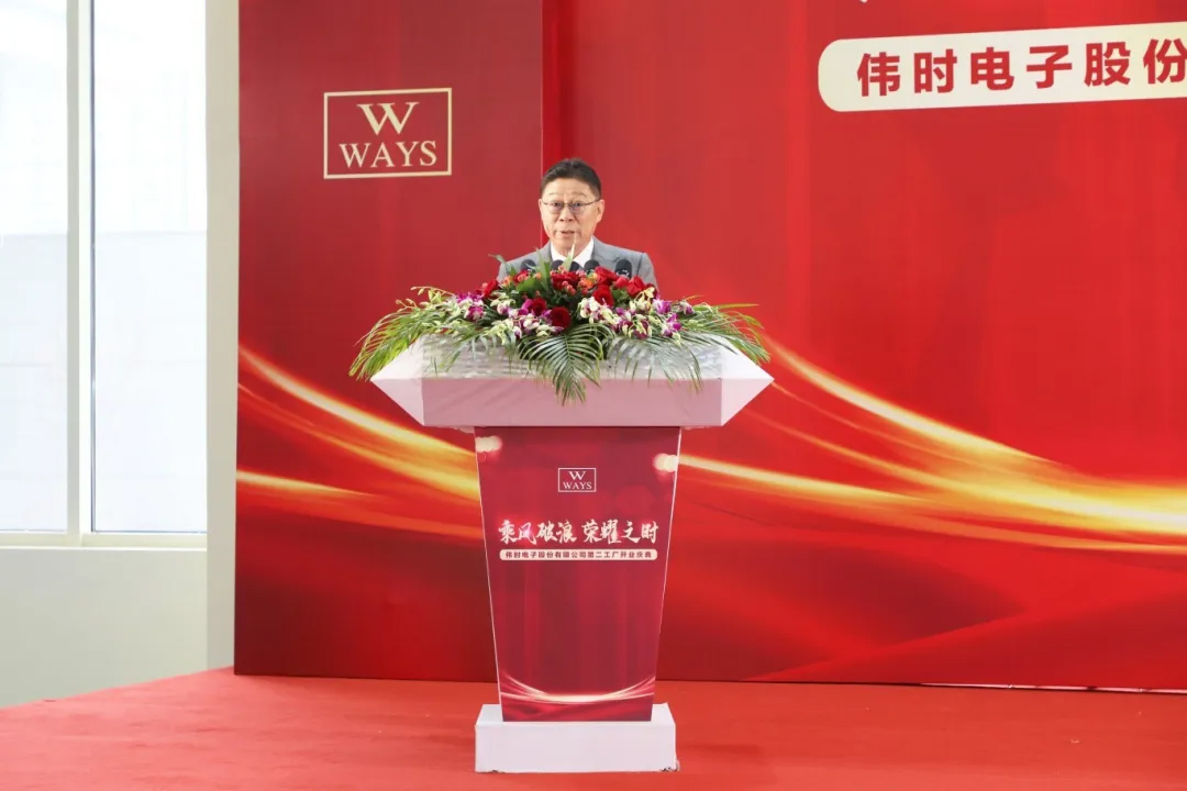 好博代表.jpg